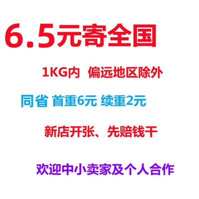 揭秘上海菜鸟网络嘉定基地 物流界的超级智慧工厂